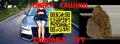 таблы Майкоп