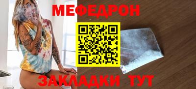 бутик Магнитогорск