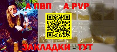 таблы Майкоп