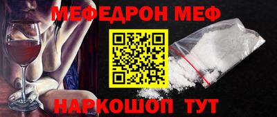 бутик Магнитогорск