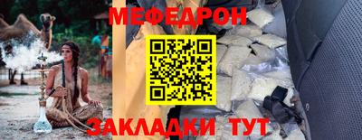 бутик Магнитогорск