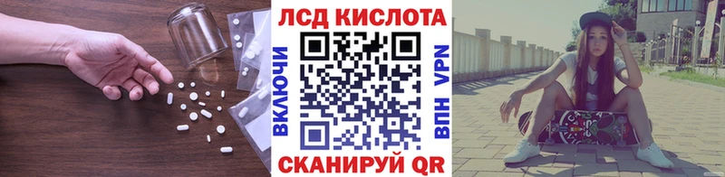 ЛСД экстази ecstasy  Карабулак 