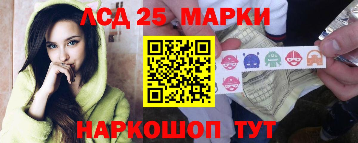 Лсд 25 экстази кислота  ЛСД экстази ecstasy  Карабулак  Вход с VPN 