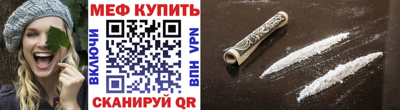 Меф VHQ Карабулак