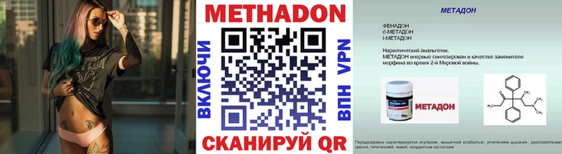 МЕТАДОН VHQ  Карабулак 