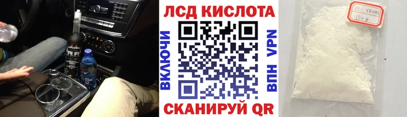 OMG онион  Карабулак  Марки NBOMe 1,5мг 