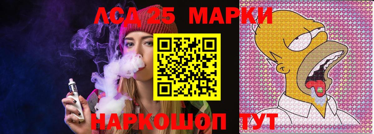 Марки NBOMe 1,5мг Карабулак
