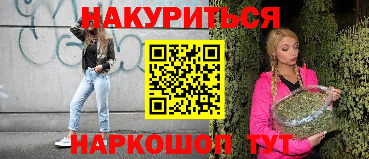 Марихуана Ganja  Марихуана ГИДРОПОН  Карабулак  Бошки марихуана LSD WEED  Вход с VPN 