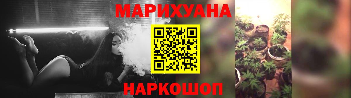 Бошки марихуана AK-47 Карабулак